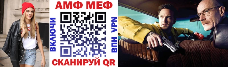 где найти наркотики  Шилка  АМФ 97% 