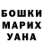 Марихуана AK-47 Tina Hard