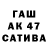 Кетамин VHQ Tosa san
