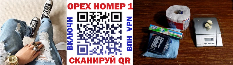 магазин продажи наркотиков Шилка Кокаин Перу