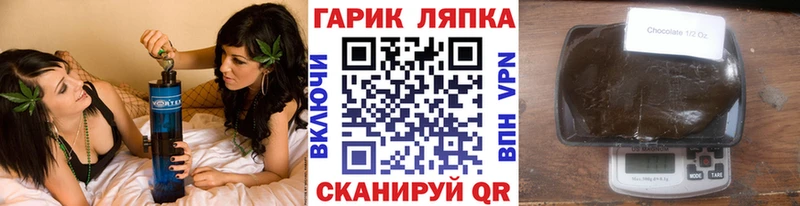 блэк спрут зеркало  Шилка  ГАШИШ Изолятор 
