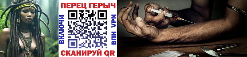 как найти   Шилка  ГЕРОИН Heroin 