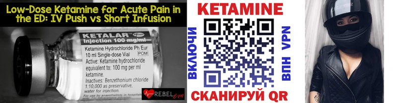 продажа наркотиков  Шилка  Кетамин ketamine 