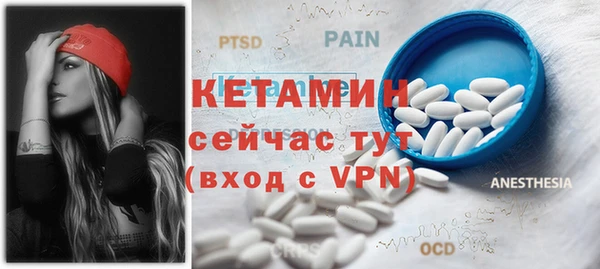 ешки Осташков