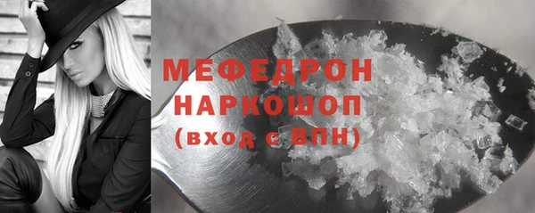 кокаин VHQ Осинники