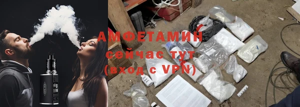 кокаин VHQ Осинники