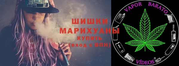 кокаин VHQ Осинники