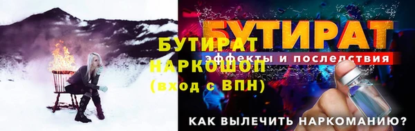 ешки Осташков