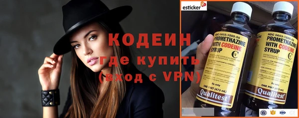 метамфетамин Нестеровская