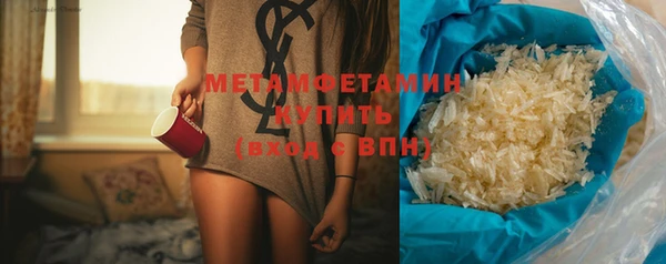кокаин VHQ Осинники