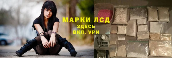 кокаин VHQ Осинники