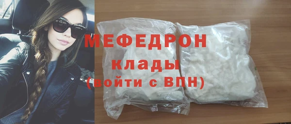 кокаин VHQ Осинники