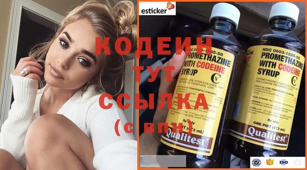 кокаин VHQ Осинники