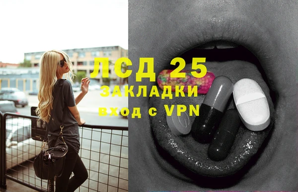 кокаин VHQ Осинники