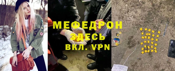 MESCALINE Нягань