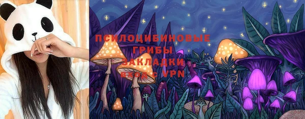кокаин VHQ Осинники