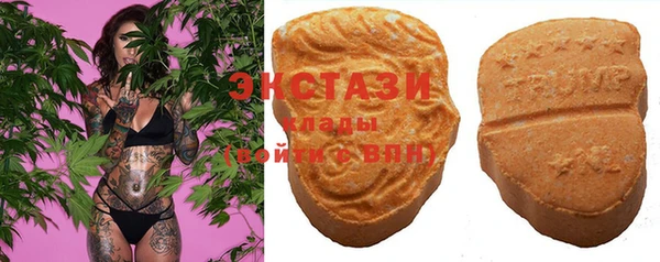кокаин VHQ Осинники
