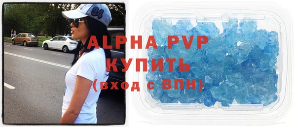 ешки Осташков