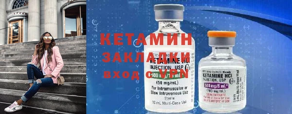 кокаин VHQ Осинники