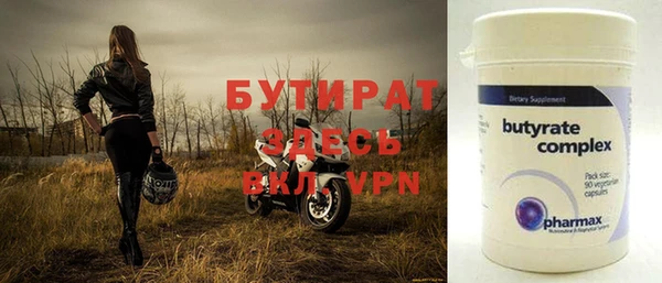 герыч Нязепетровск