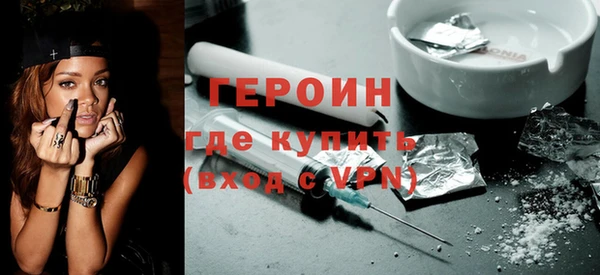 кокаин VHQ Осинники