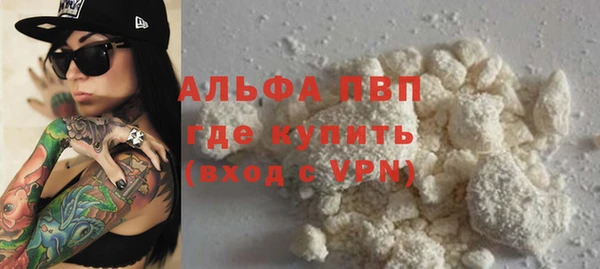 кокаин VHQ Осинники