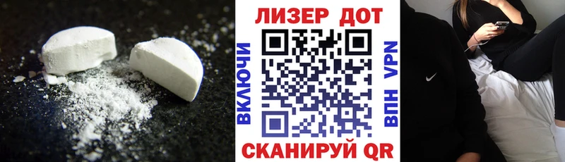 где продают   мега ссылки  ЛСД экстази кислота  Шилка 