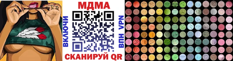 MDMA VHQ  это клад  Шилка 