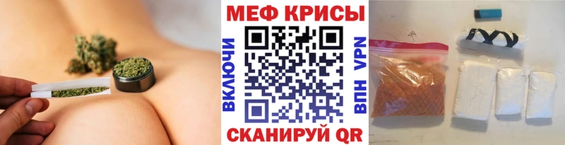 блэк спрут онион  Шилка  Мефедрон кристаллы  как найти наркотики 
