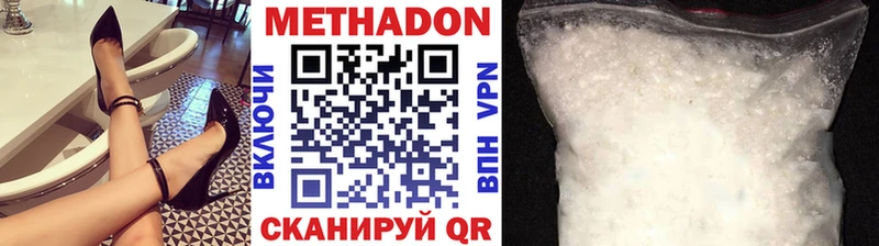 МЕТАДОН белоснежный блэк спрут как войти Шилка где продают наркотики