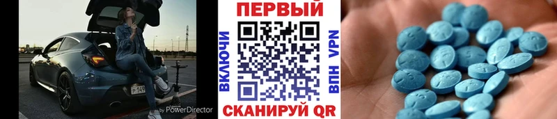 Метамфетамин витя  Шилка 