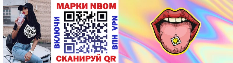 darknet Telegram  МЕГА зеркало  Шилка  Марки NBOMe 1,5мг 