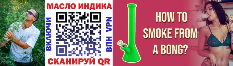 Дистиллят ТГК гашишное масло  Шилка 