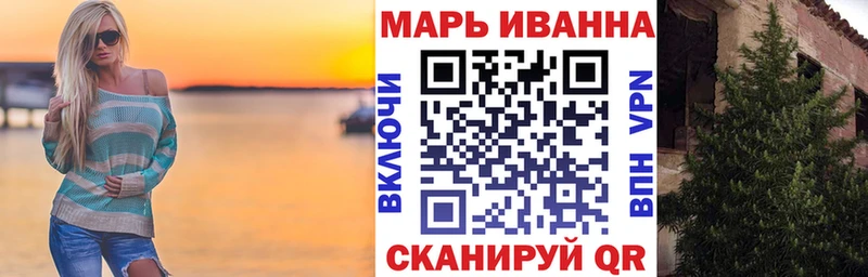 цена наркотик  Шилка  МАРИХУАНА тримм 